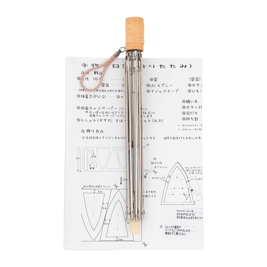 Amazon.co.jp: フクサン 手作り日傘キット 折りたたみ 藤手元 AK